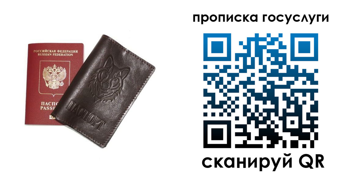 временная регистрация поиск в Чебаркуле