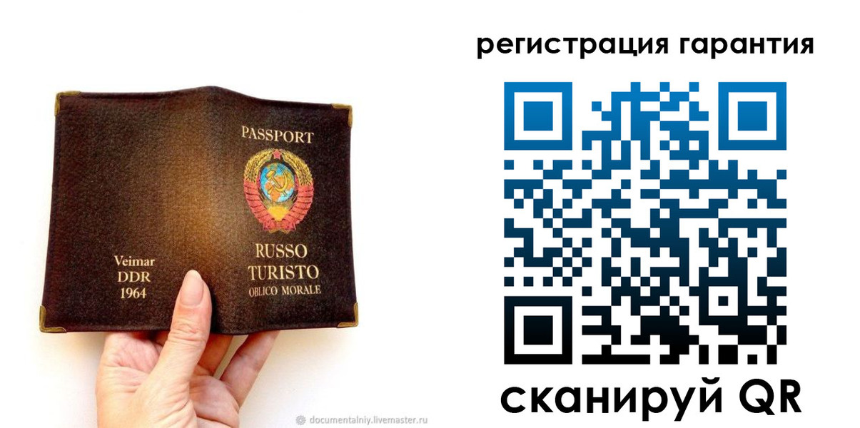 регистрация в Чебаркуле